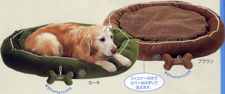 中・大型犬用　ソフトラウンドベッド
